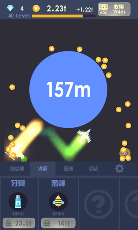 魔性打飞机-图2