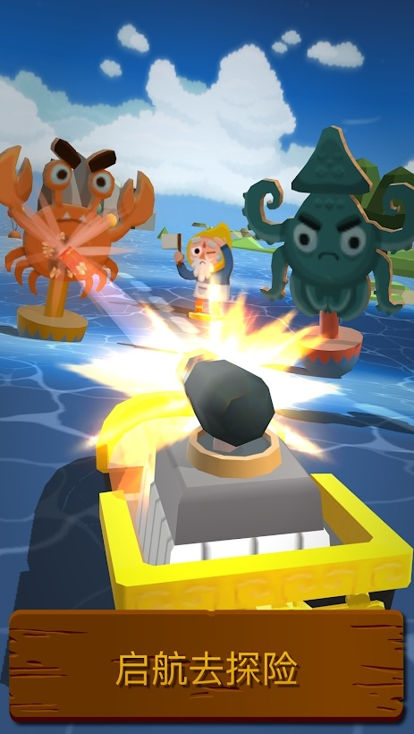 口袋里的海洋世界游戏