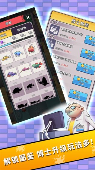 水族研究所-图2