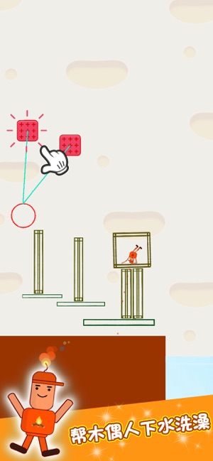 木偶人爱洗澡-图1