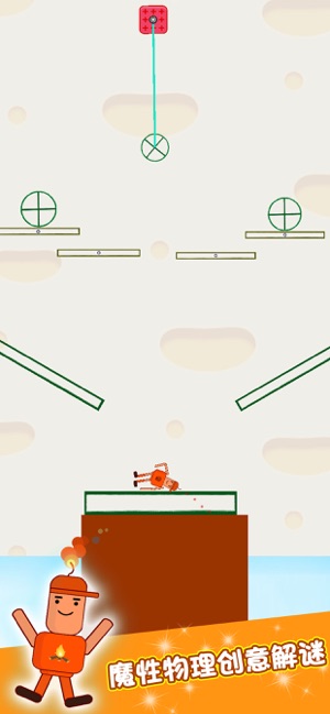 木偶人爱洗澡-图2