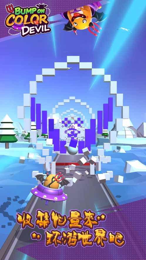 沙雕小恶魔-图1