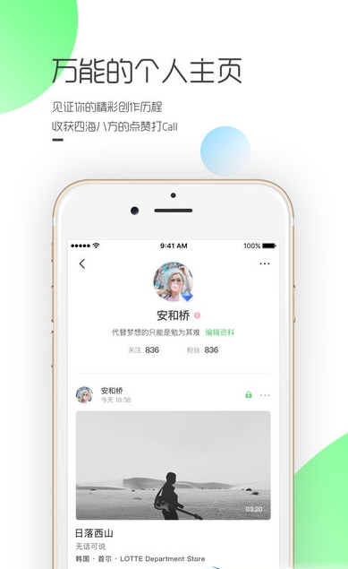 咪哒唱吧app官方版 咪哒唱吧app官方版