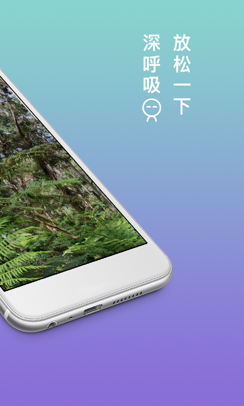 深度催眠大师app