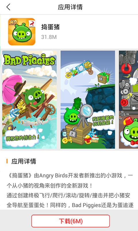 爱蜂玩官网版 爱蜂玩官网版