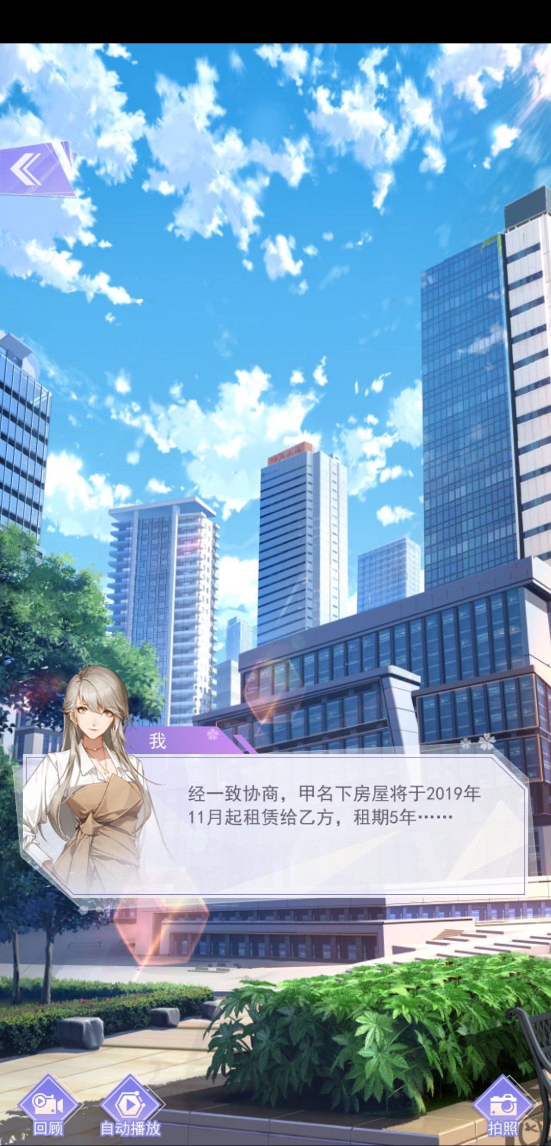 出道吧偶像-图3