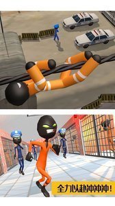 激斗橡皮人-图1