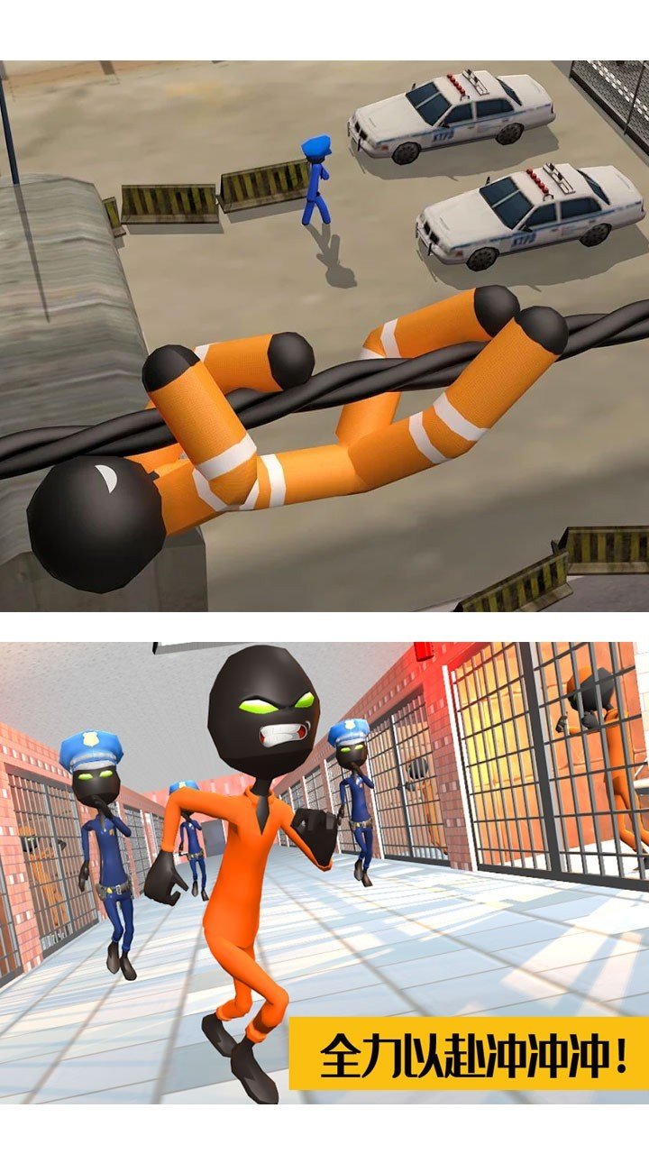 激斗橡皮人-图2