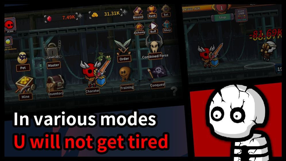 地下城和骷髅 地下城和骷髅