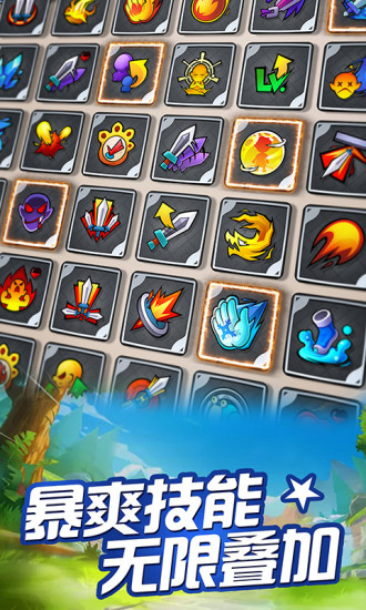 暴走奇兵之暴走大侠-图1