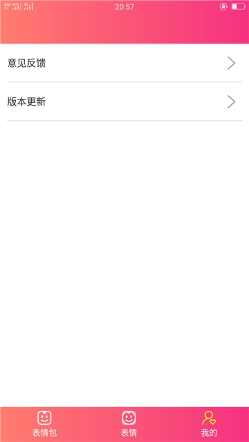 JJ斗图表情包-图1