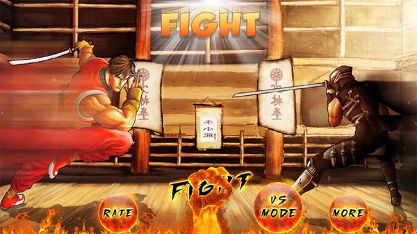 终极功夫之战-图3