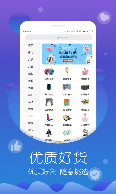 淘运熊官方版 淘运熊官方版