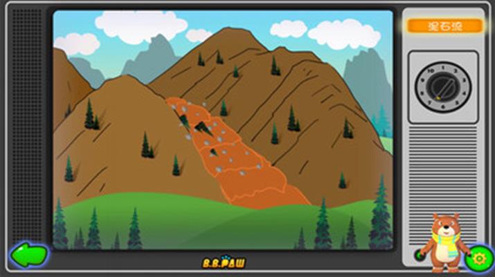 地球妈妈生气了游戏