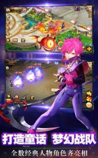 安徒生童话-图1