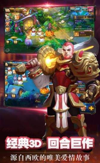 安徒生童话-图4