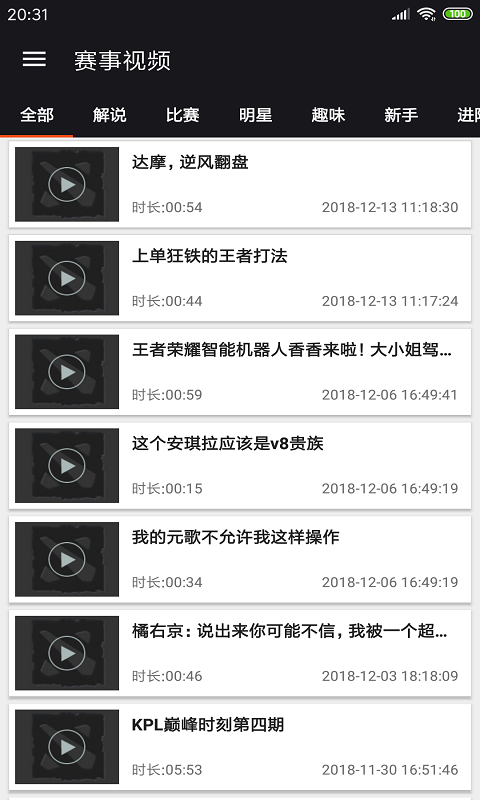 火眼竞技官方版 火眼竞技官方版