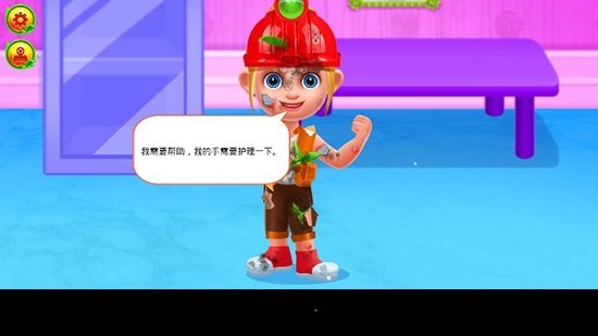 小小考古家-图3