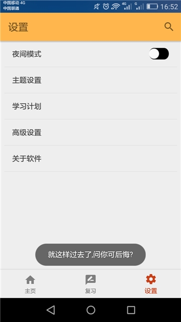 复习考研单词-图3