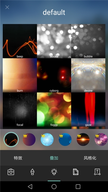 朵朵图片编辑器-图1