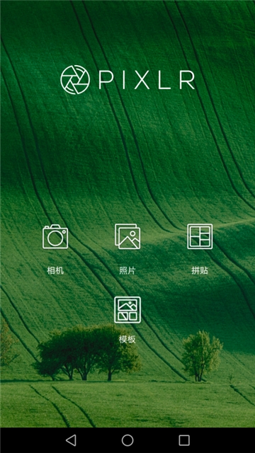 朵朵图片编辑器-图3