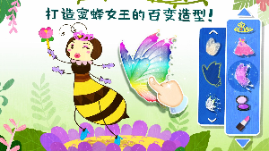 宝宝昆虫世界-图3