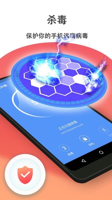 365清理卫士 365清理卫士