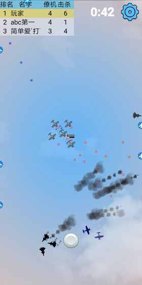 我是飞行员-图3