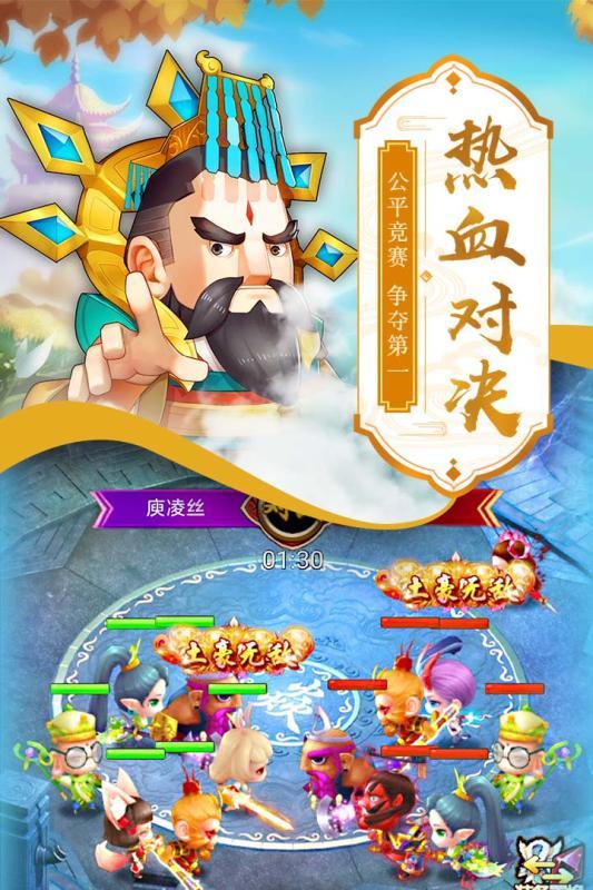 萌翻你个蛋-图3