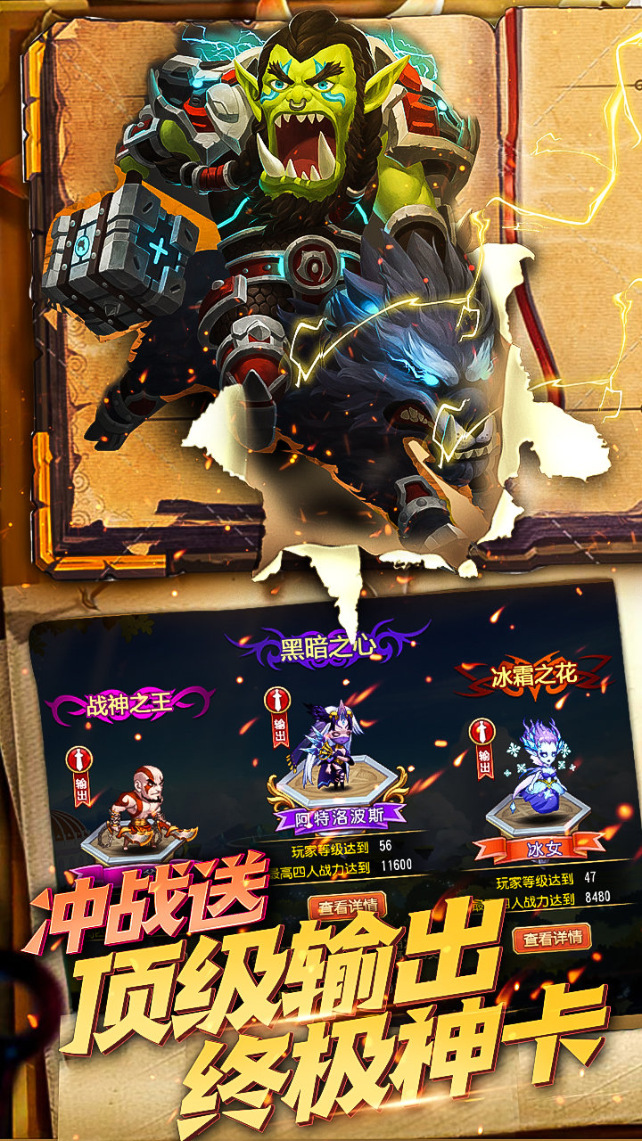 部落不冲突-图1