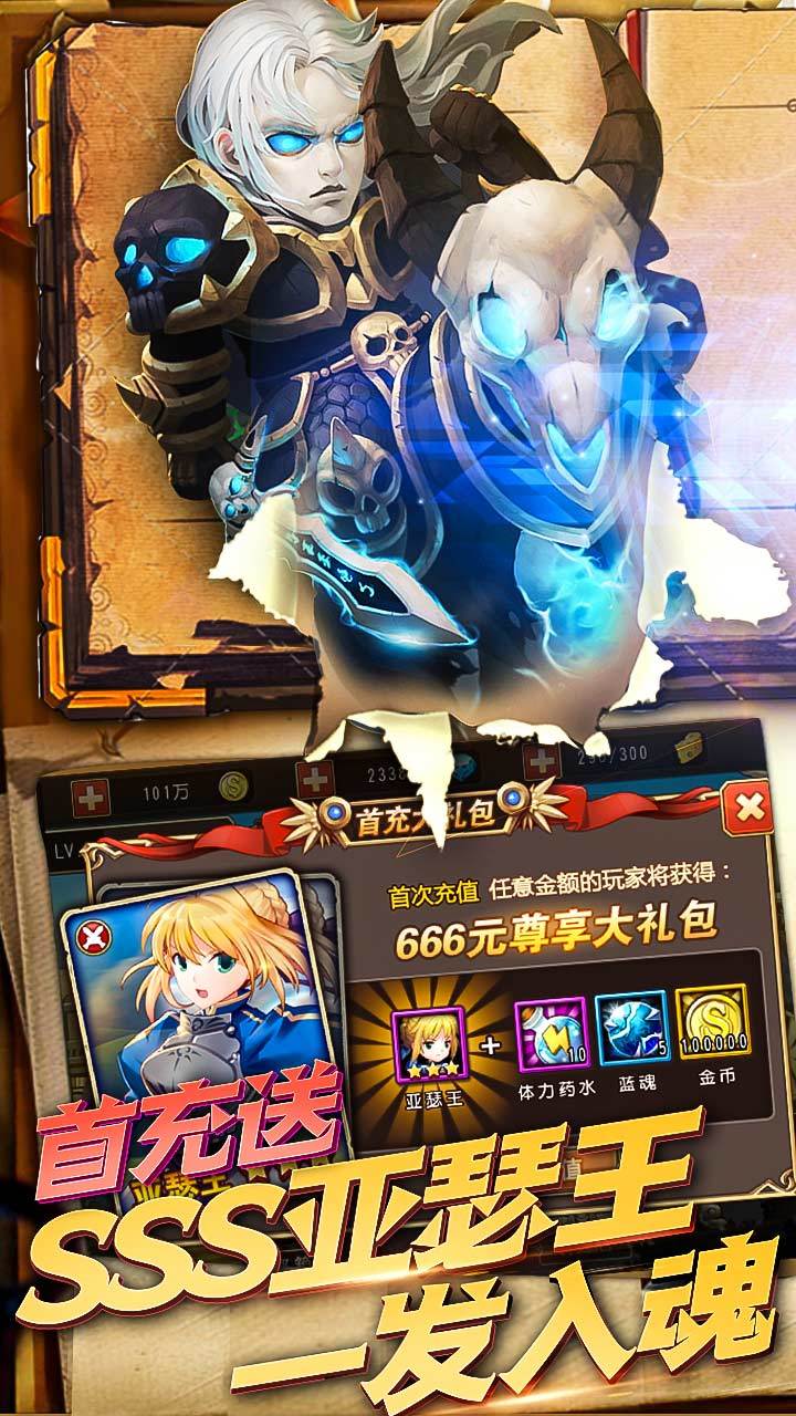 部落不冲突-图2