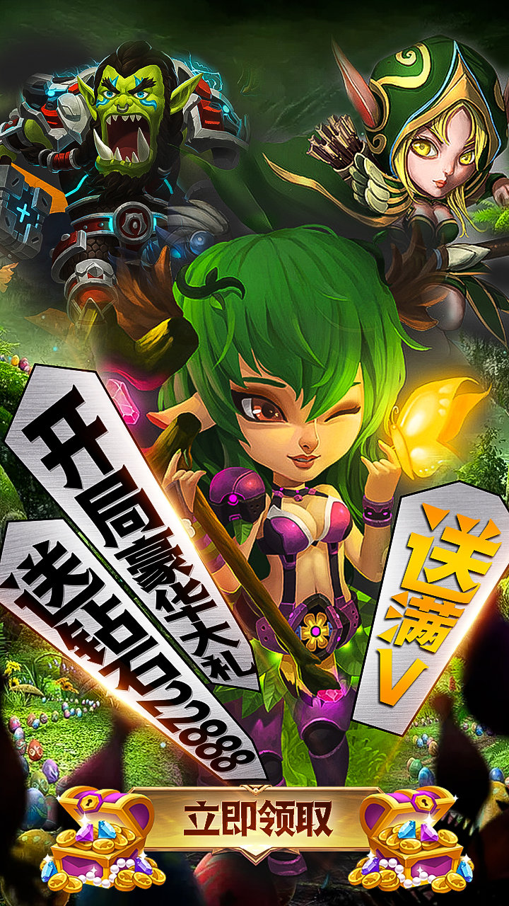 部落不冲突-图4