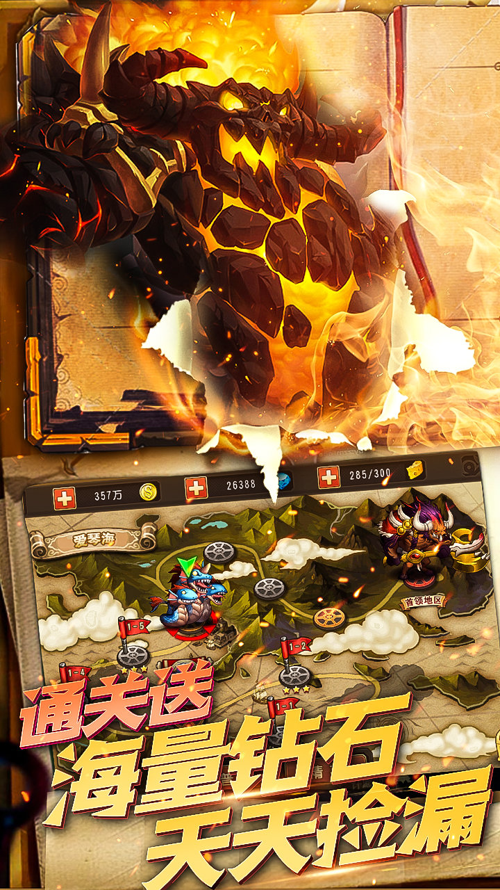 部落不冲突-图5