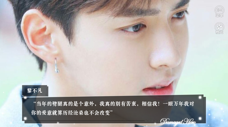 笑到满地找头-图3