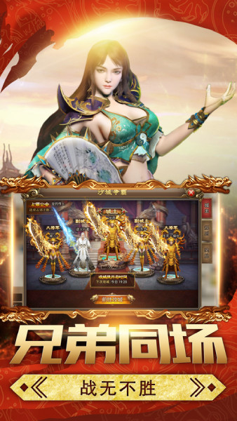 九州江湖传唯美武侠-图1