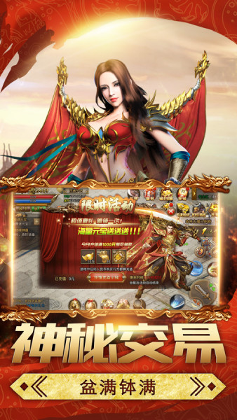 九州江湖传唯美武侠-图3