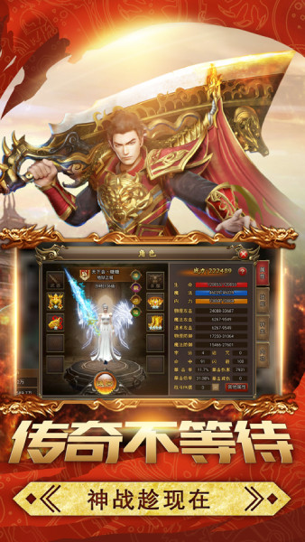 九州江湖传唯美武侠游戏 九州江湖传唯美武侠游戏