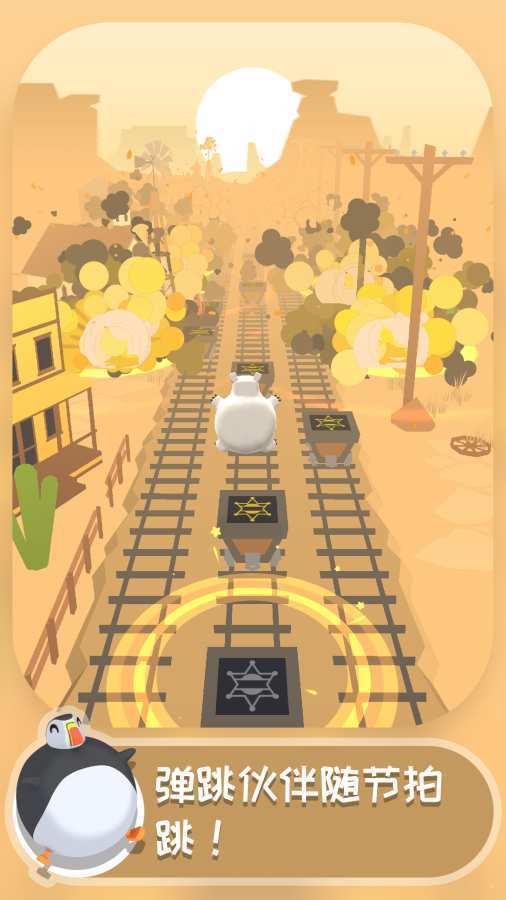 弹跳伙伴-图4