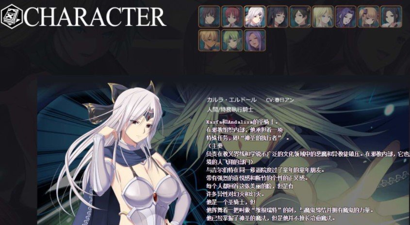 混沌的多米纳斯游戏 混沌的多米纳斯游戏