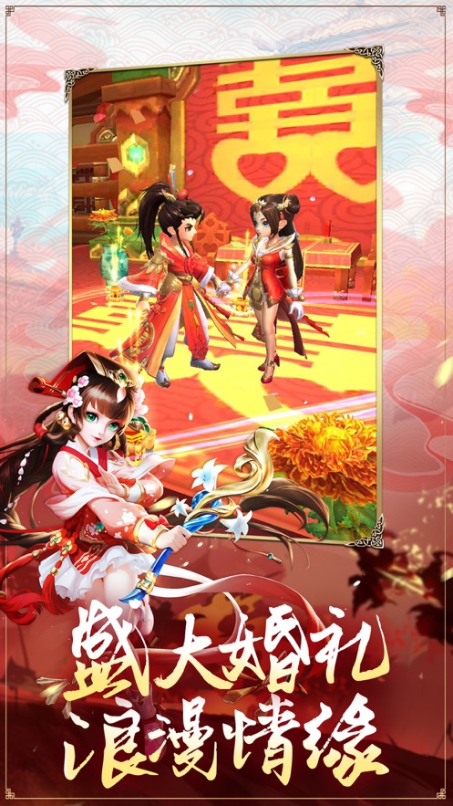 绝世剑仙在都市-图1