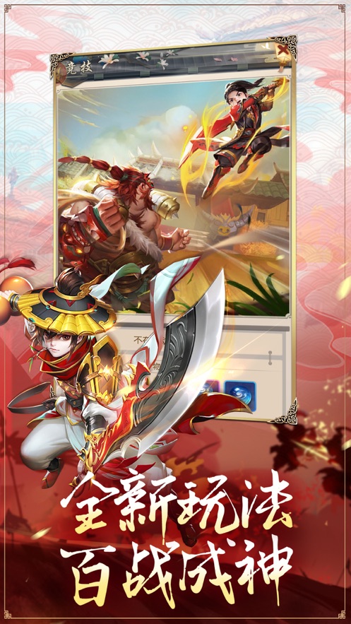 绝世剑仙在都市-图2