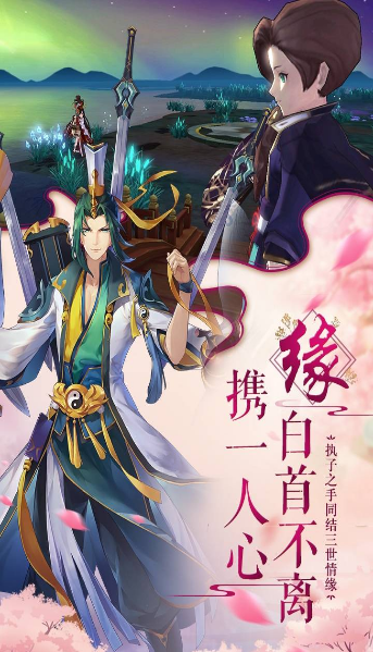 不朽帝劫游戏 不朽帝劫游戏