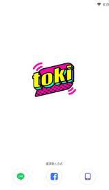 toki交友app手机版下载 toki交友app手机版下载