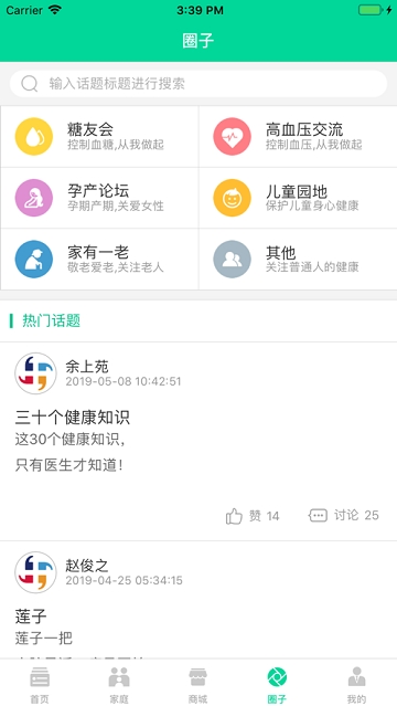 常笑社区app手机版下载