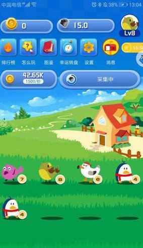 飞鸟山庄 飞鸟山庄