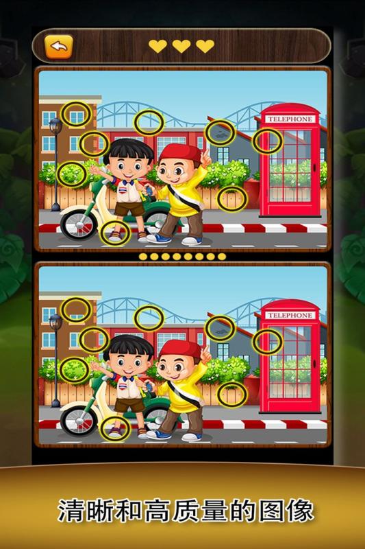 欢乐找找茬-图3