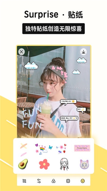 糖糖美妆相机-图3