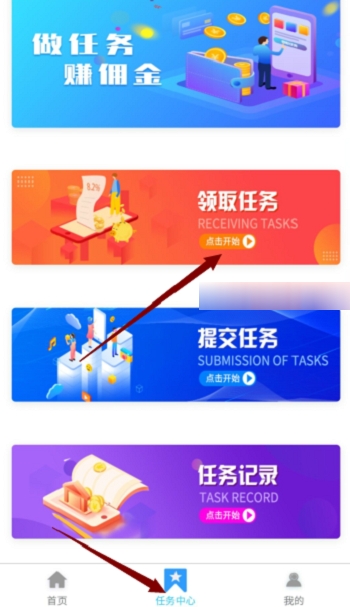 八海商家版-图2