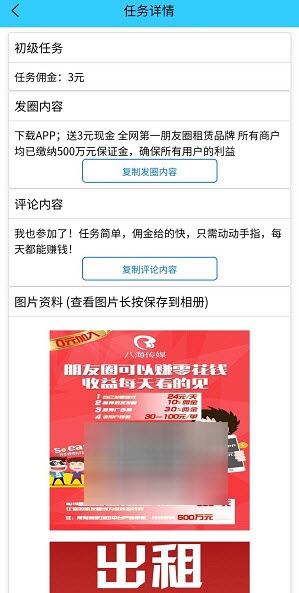 八海商家版-图1