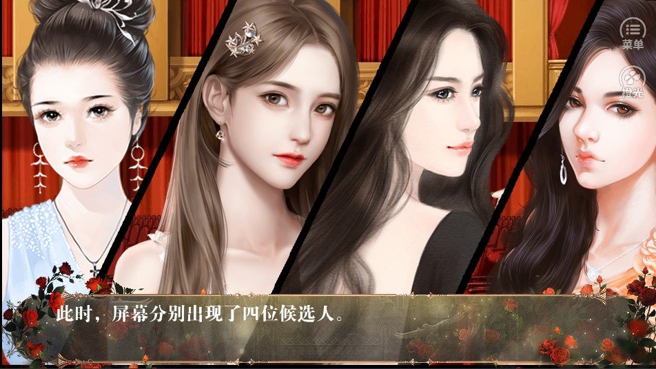 反派生存指南-图3